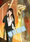 我的美女姐姐