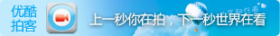 首页广告位一