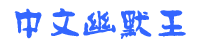 Ĭ