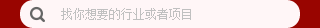 项目关键词搜索