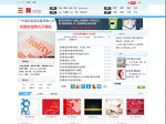 001高仿三联素材网DEDE织梦5.7模版.png