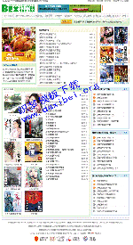 004免费电子书下载网织梦cms模板.gif