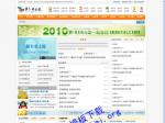 005萝卜非主流织梦下载站模板.jpg