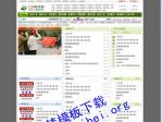009江西软件园织梦下载网站模板下载.jpg