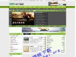 013小说下载站织梦模板下载.jpg
