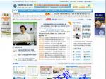 016仿陕西站长网织梦下载站模板下载.jpg