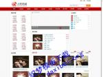 017红色织梦下载站模板仿js代码下载站.jpg