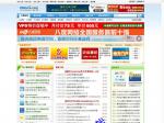 018美观的下载站模板仿站长下载网.jpg